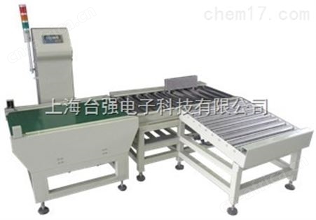 流水线自动分检称重设备|动态分检电子秤
