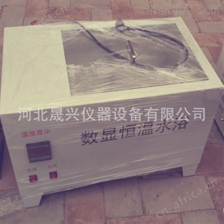 电热恒温水浴