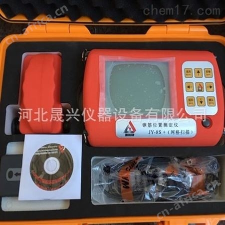 扫描型钢筋位置测定仪