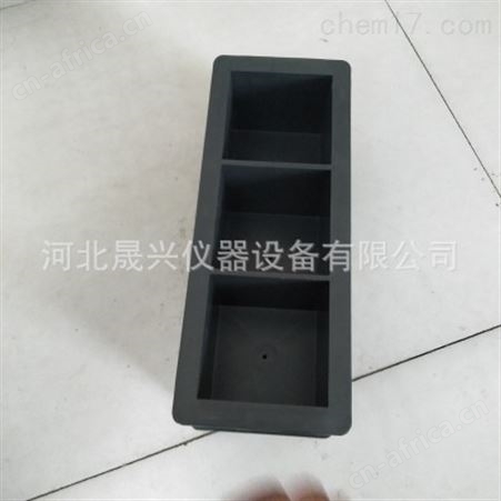 100100100三联混凝土抗压试模