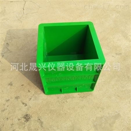 混凝土加厚抗压试模