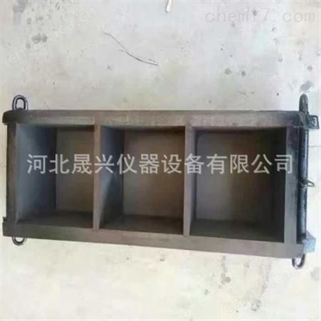 100100100三联混凝土抗压试模
