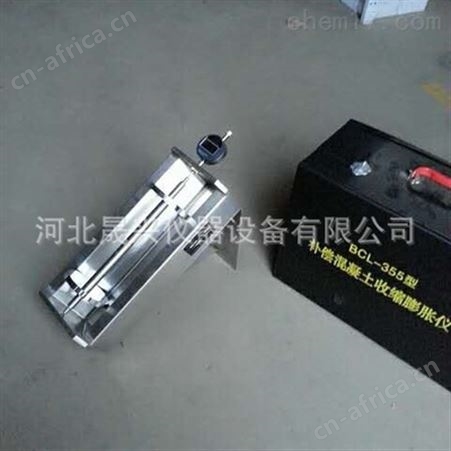 砼比长仪