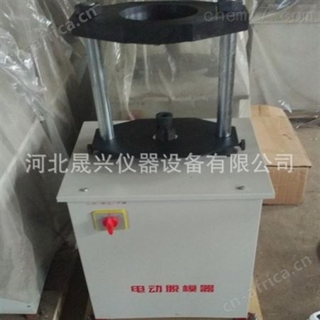 电动脱模器