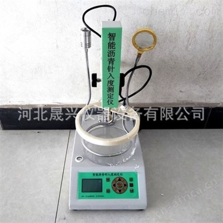 数显沥青针入度试验仪