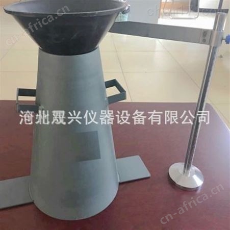 混凝土塌落度试验仪