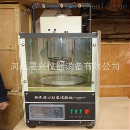 真空减压毛细管法沥青动力粘度试验仪