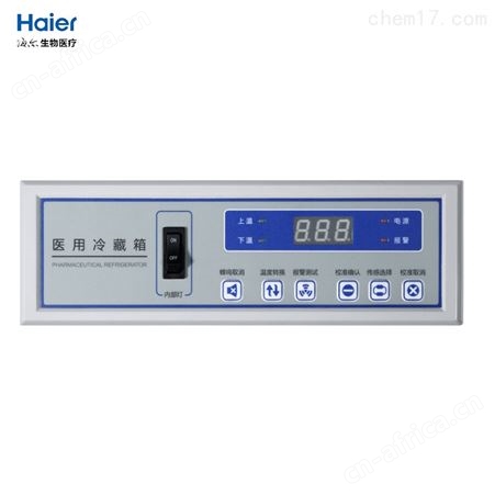 HYC-1378（2-8℃）科研保温箱