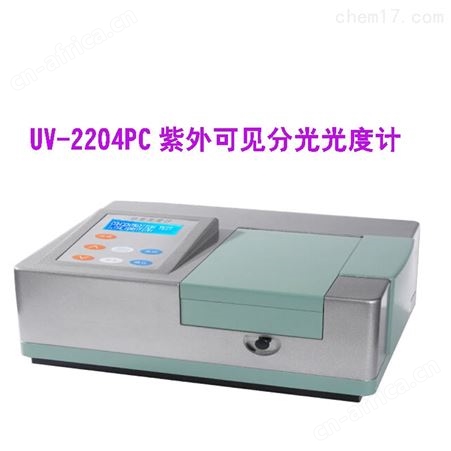 752紫外可见分光光度计 光谱扫描测试仪