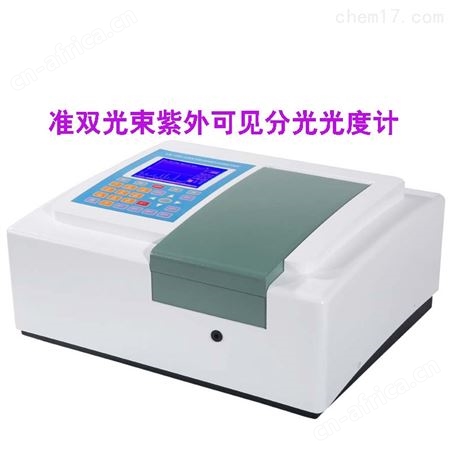 UV-1800紫外可见分光光度计 上海析谱分析仪