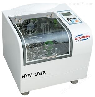 药物恒温振荡器HYM-100B台式恒温摇床