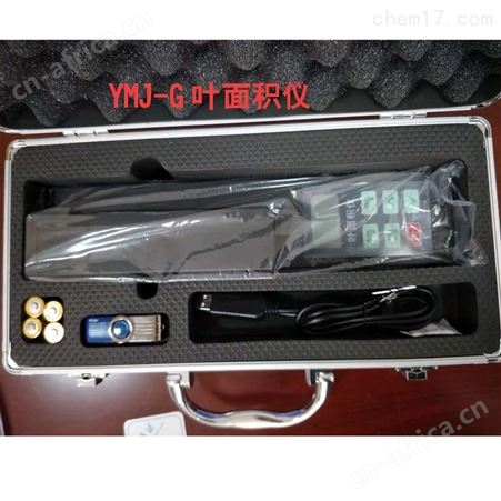 YMJ-G叶面积仪 植物活体叶片测定仪