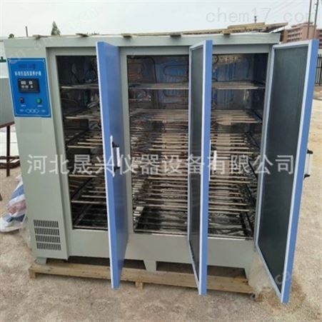 混凝土标准恒温恒湿养护箱