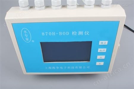 870H无汞数显BOD测定仪 生化需氧量速测仪