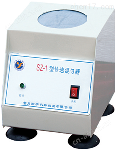 ZD-4调速多用振荡器 回旋振荡培养