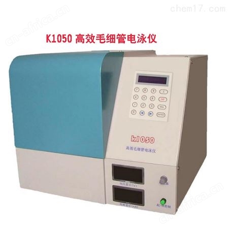 核酸浓度定量检测仪K5800C超微量分光光度计
