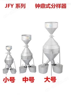 DSX电动筛选器 粮食油脂筛选测定