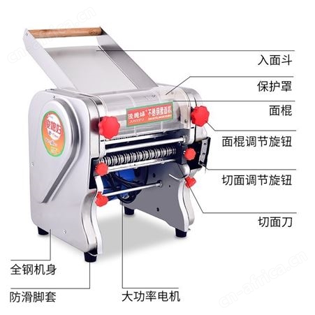 俊不锈钢电动面条机压面机家用商用小型全自动擀面揉面一体机
