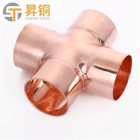 铜三通 铜管接头 异径三通接头 四通 桥型弯 堵头等多种规格水管接头