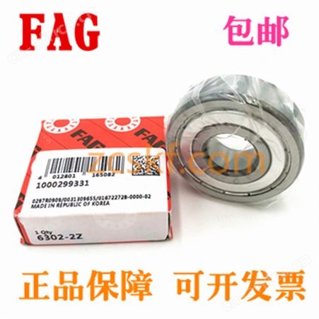 FAG深沟球轴承内径d 120-160mm型号目录