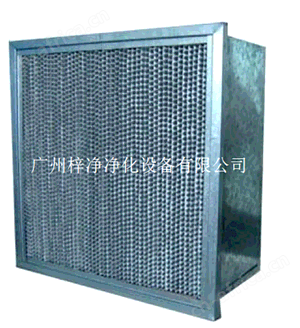 镀锌框有隔板高效过滤器