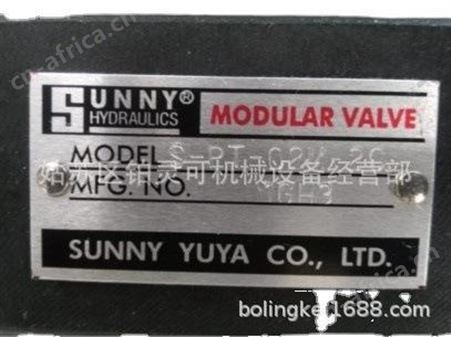 全新SUNNY HYDRAULICS减压阀液压阀BRV-P-02M-1-10 BRV-P-03M-1