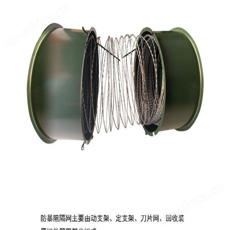 阻隔网 滚筒式阻隔网 隔离网 蛇腹型防暴阻隔网 防冲撞隔离墙江苏华卫