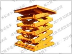 固定剪叉式升降平台 液压升降机