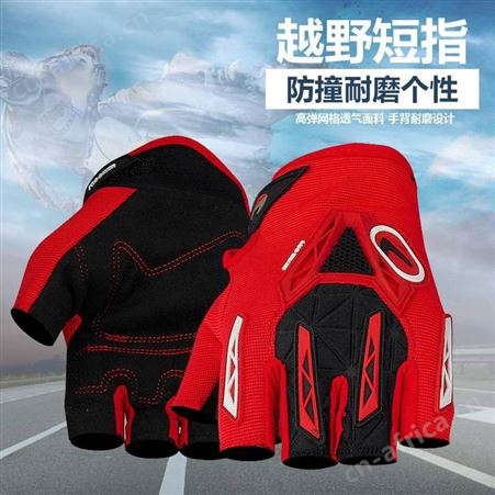 PRO-BIKER摩托车手套骑行越野手套男女款短指半指机车手套