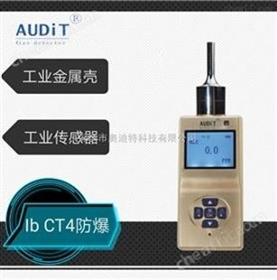 ADT700J-EX燃气气体检测仪