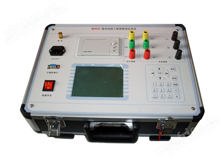 阻抗工频线路系统参数测试仪