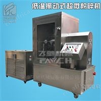 小型超微粉碎机多少钱