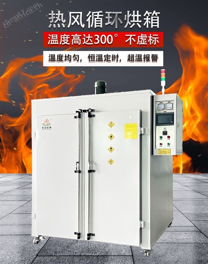 销售工业烘箱批发