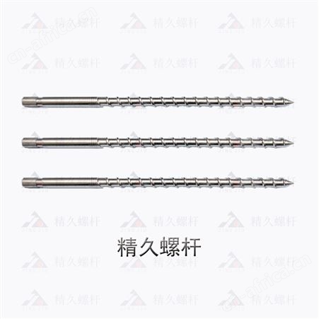 UF、PF电木专用螺杆 料筒 射嘴