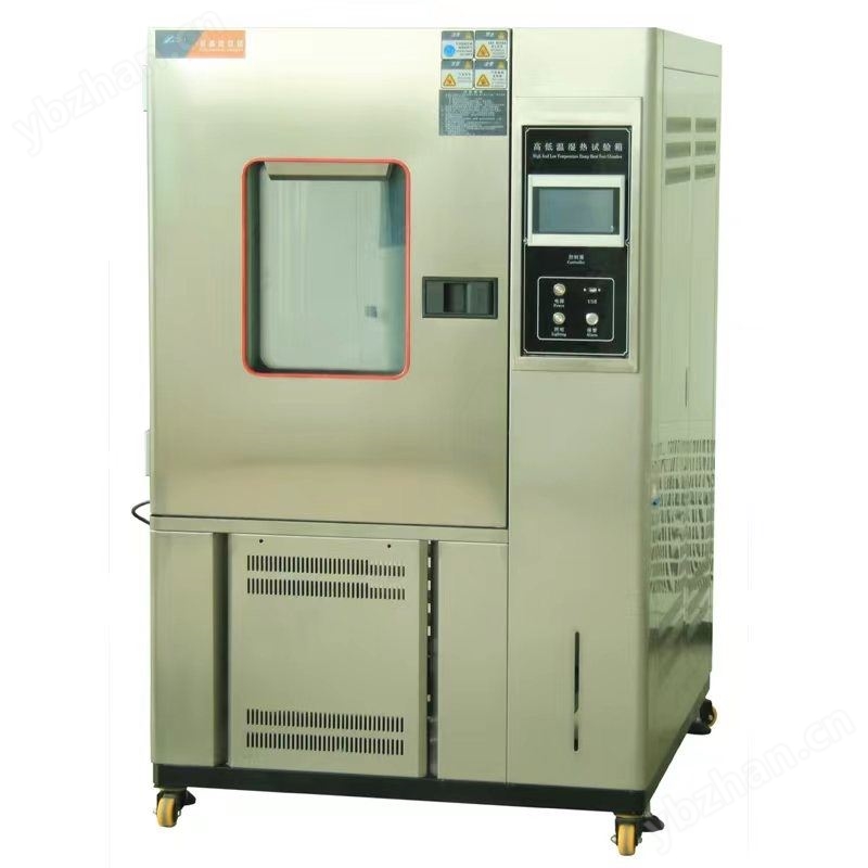 高性能恒温恒湿测试箱