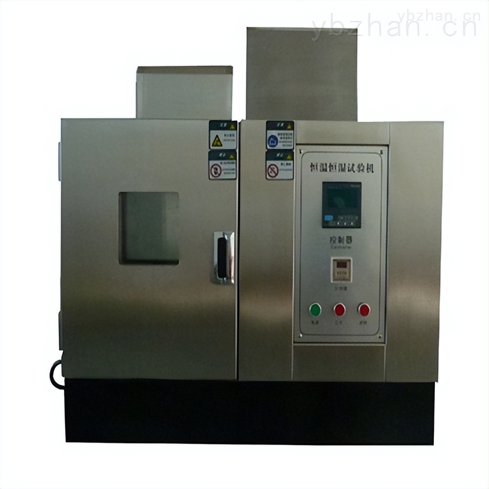 台式恒温恒湿环境箱