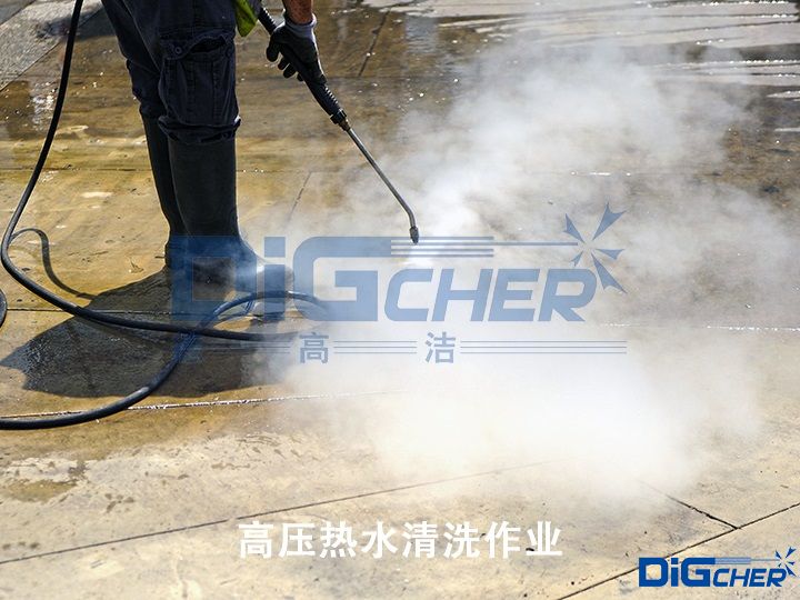 高压热水清洗作业