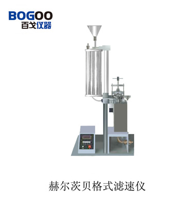 LSY-BG赫尔茨贝格式滤速仪