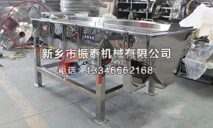 1020花生米不锈钢直线振动筛