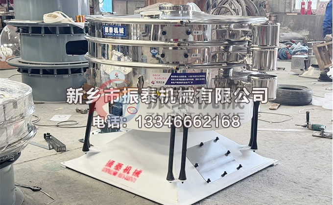 1500型金属硅粉圆形摇摆筛