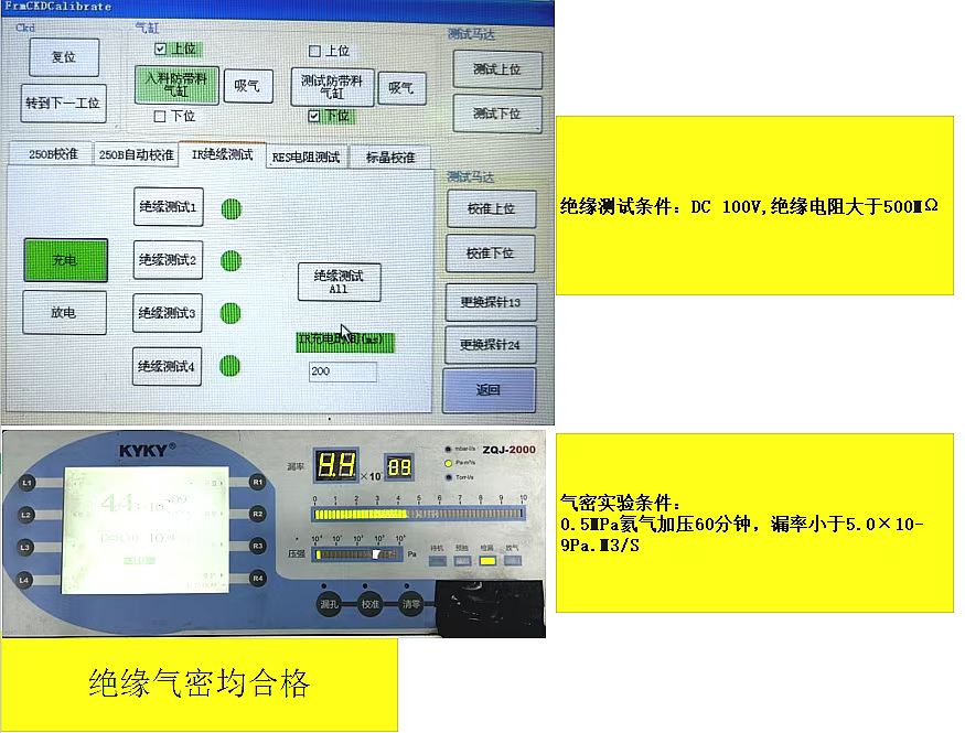 关于晶振外壳密封作用的重要性