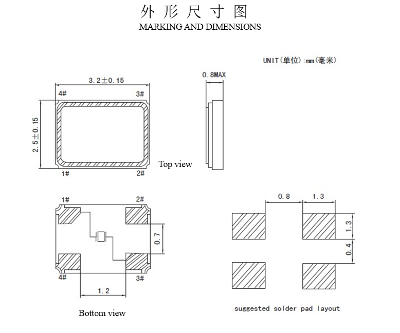 耐高低温晶振SMD3225 25MHz规格参数介绍
