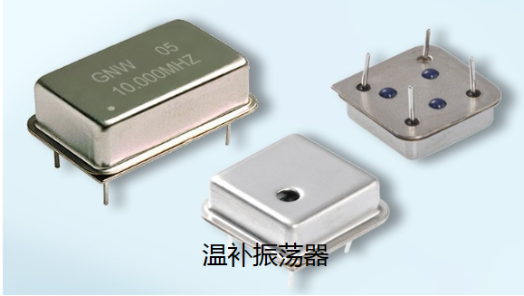 温补晶振TCXO是如何实现温度补偿？