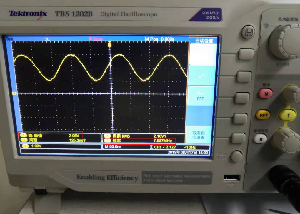 上板上电测试晶振波形不稳原因分析及解决方法