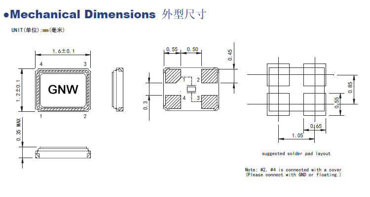 什么是MCU? 与晶振的关系是什么？晶振又分无源和有源？