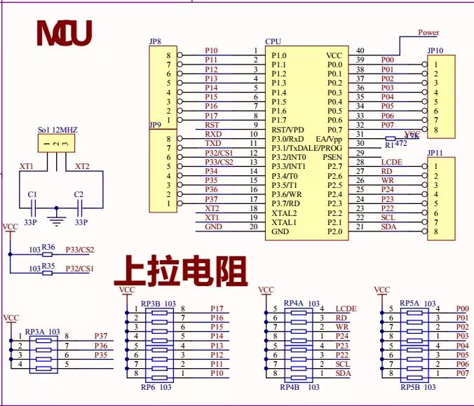 晶振不起振的原因分析和解决方案