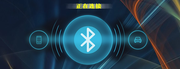 无线蓝牙模块常用晶振介绍 无线蓝牙模块常用晶振介绍