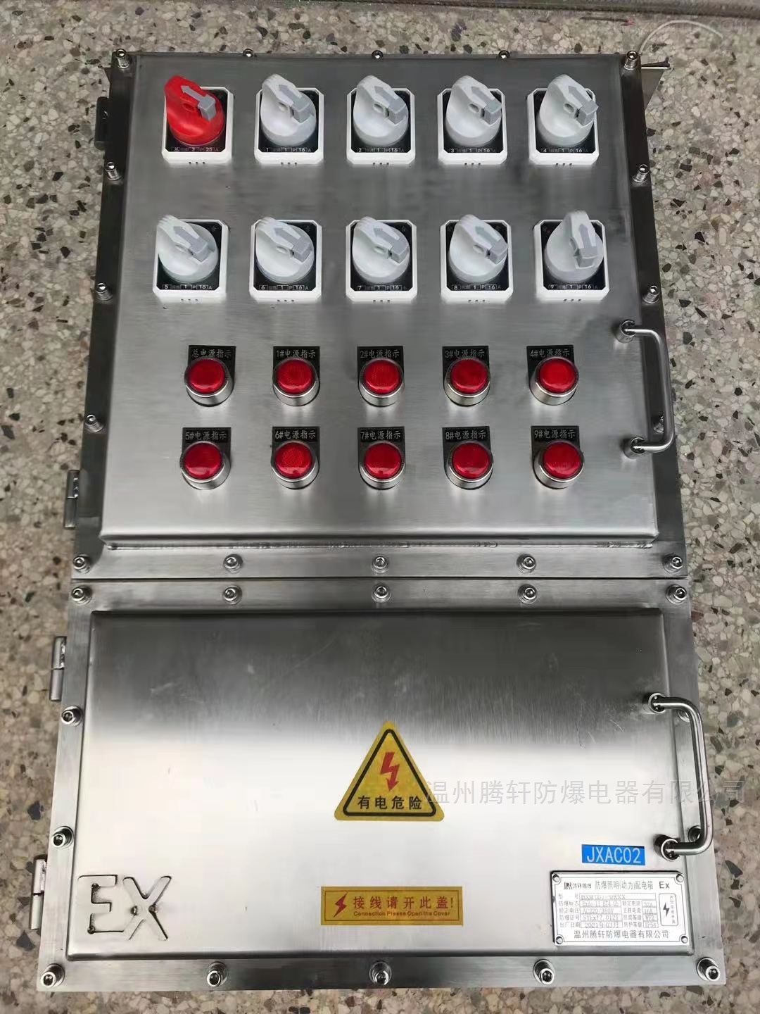 现场防爆操作箱